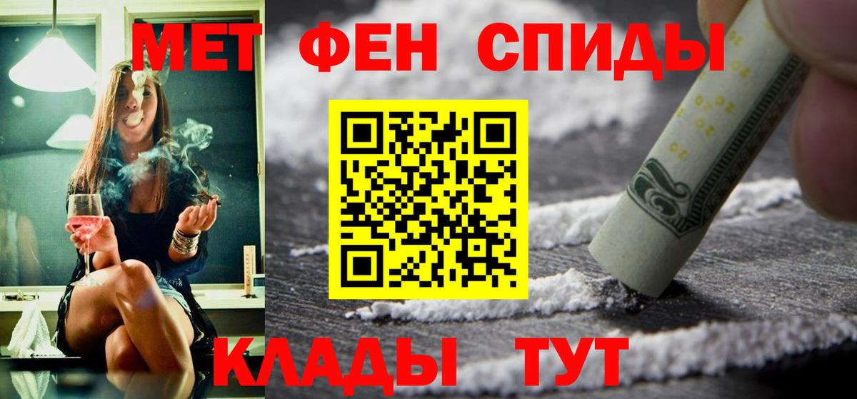 Егорьевск  Amphetamine 98%  АМФЕТАМИН  Вход с VPN 