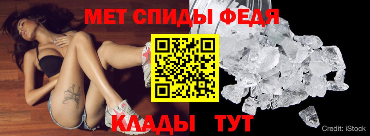 АМФЕТАМИН VHQ Егорьевск