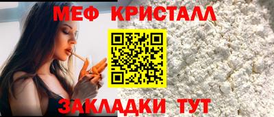 трава Кунгур