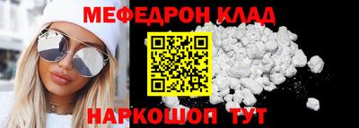 трава Кунгур