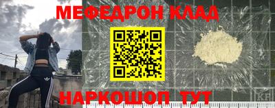 метадон Кумертау