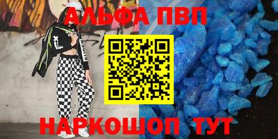 трава Кунгур