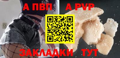 метадон Кумертау