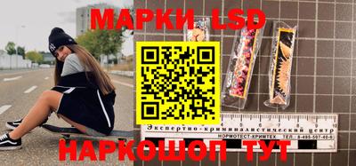 трава Кунгур