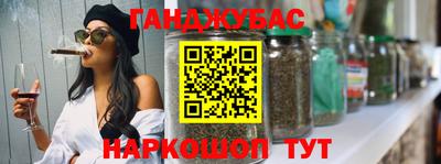 трава Кунгур