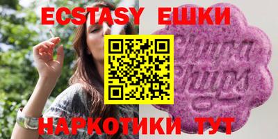 трава Кунгур