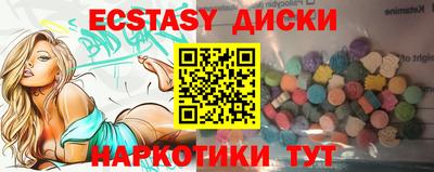 трава Кунгур