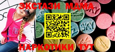 трава Кунгур