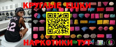метадон Кумертау