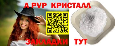 трава Кунгур