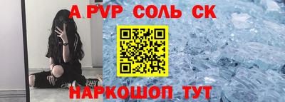 скорость mdpv Кулебаки