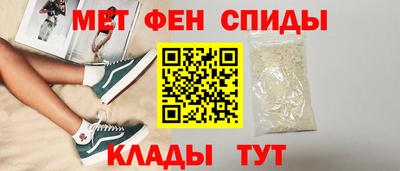 метадон Кумертау