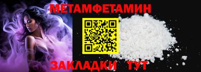 трава Кунгур