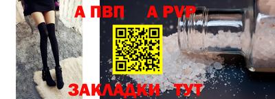 скорость mdpv Кулебаки