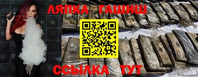 трава Кунгур