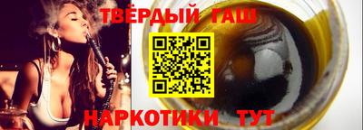 трава Кунгур