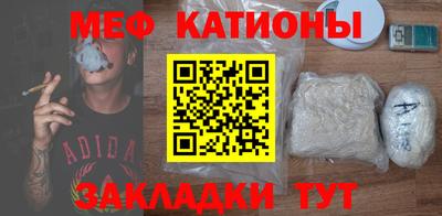трава Кунгур