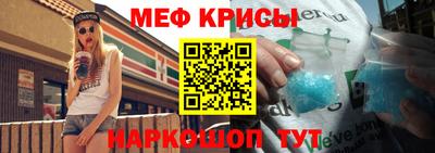 трава Кунгур