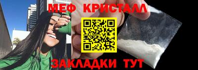 метадон Кумертау