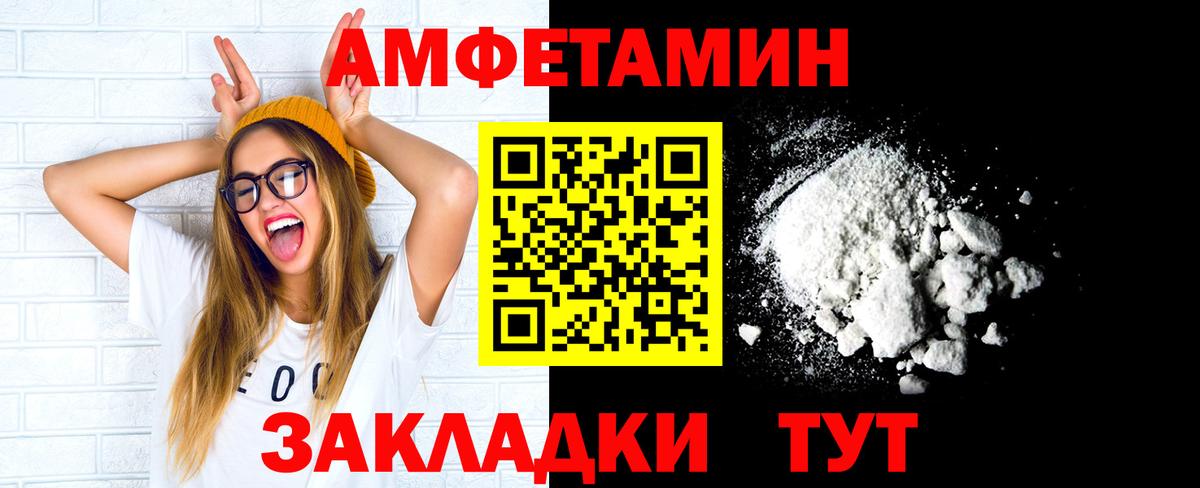 Первитин мет Егорьевск