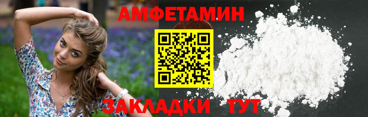 Егорьевск  Метамфетамин Methamphetamine  Вход с VPN  Метамфетамин Methamphetamine 