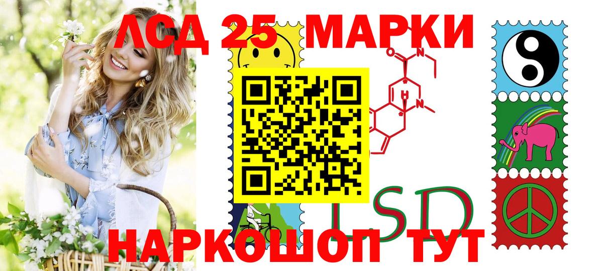 Егорьевск  Cocaine  A PVP СК кристаллы  Вход с VPN  Гашиш  ЭКСТАЗИ  Меф МЯУ МЯУ   Гашиш  Марихуана 
